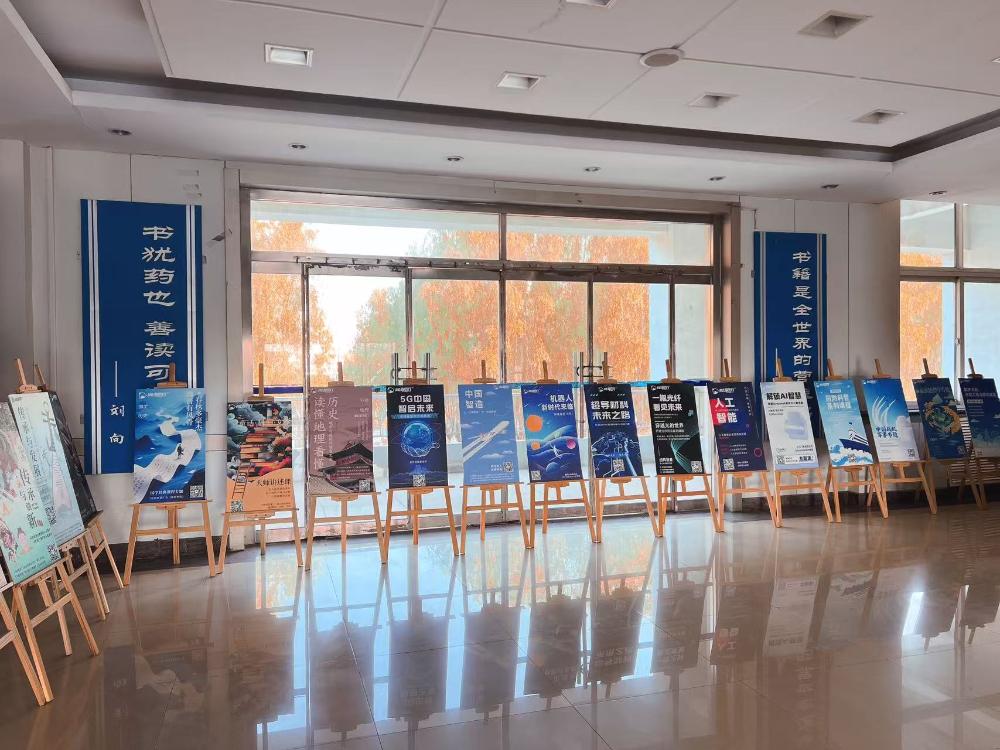 网上报告厅展览1